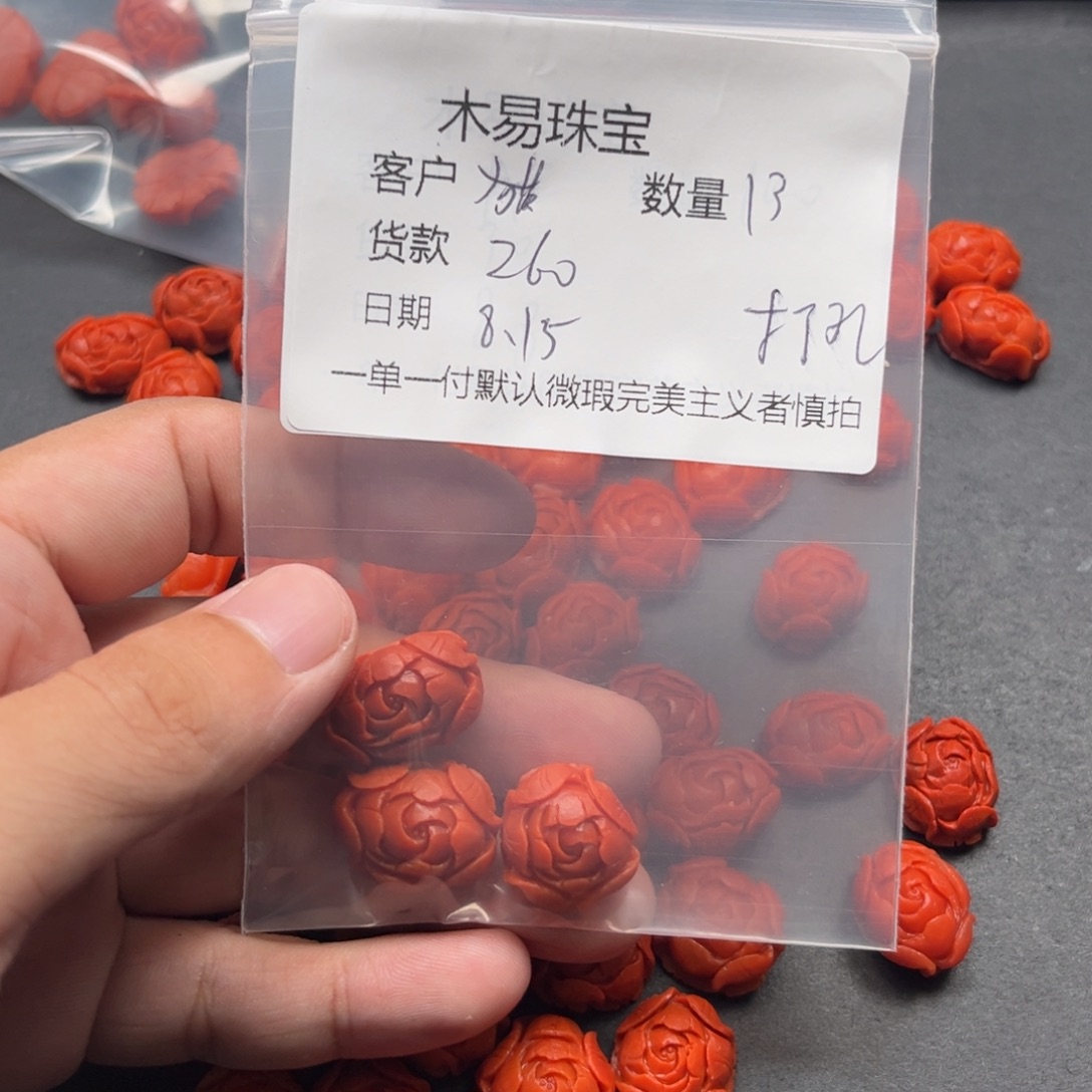 猫***窝南红玛瑙未镶嵌颈饰