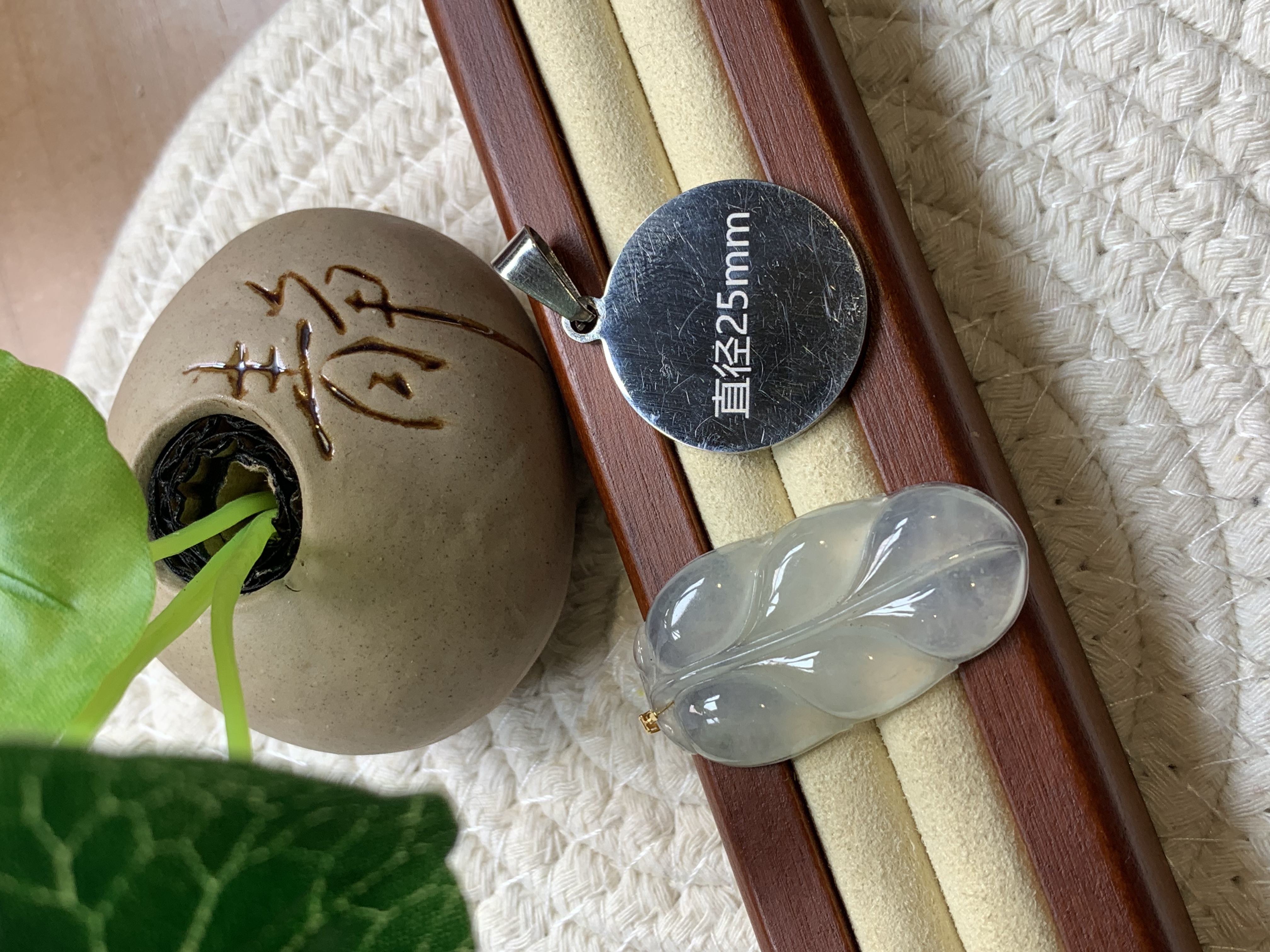 翡翠叶子吊坠-（不退换）-0001