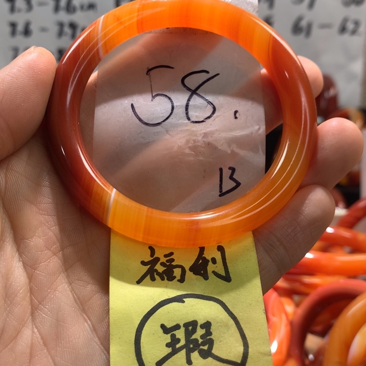 玛瑙/玉髓手镯未镶嵌