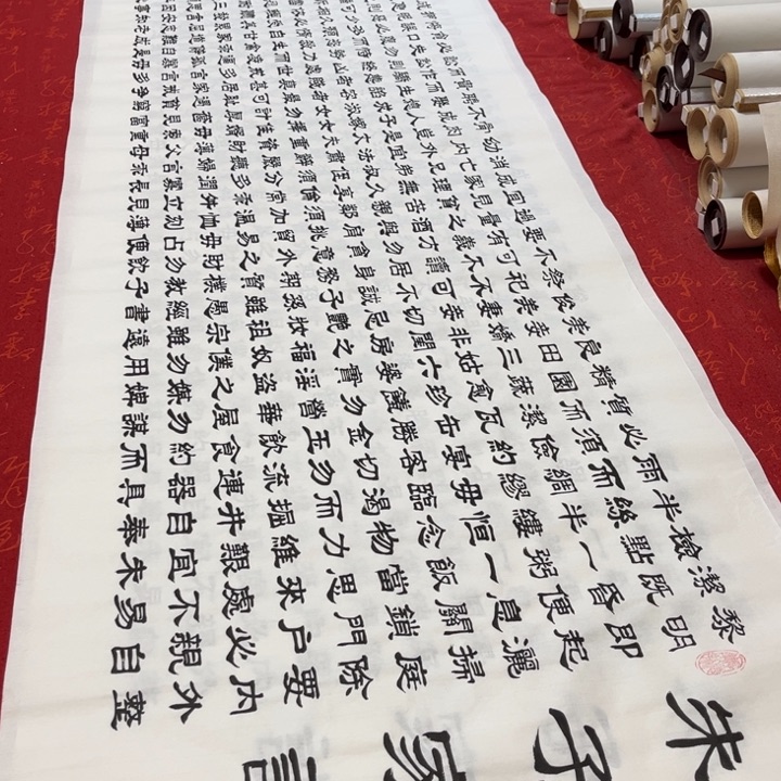 书法朱子家训隶书180✖️48