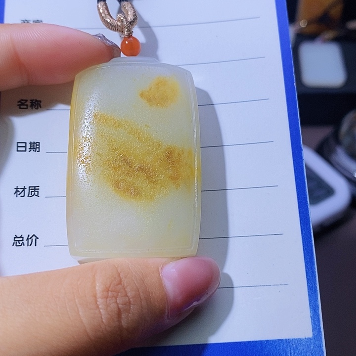 和田玉颈饰未镶嵌人****学