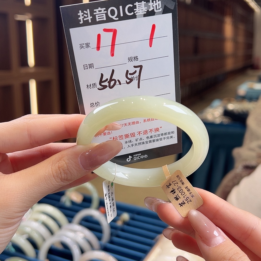 和田玉未镶嵌手镯