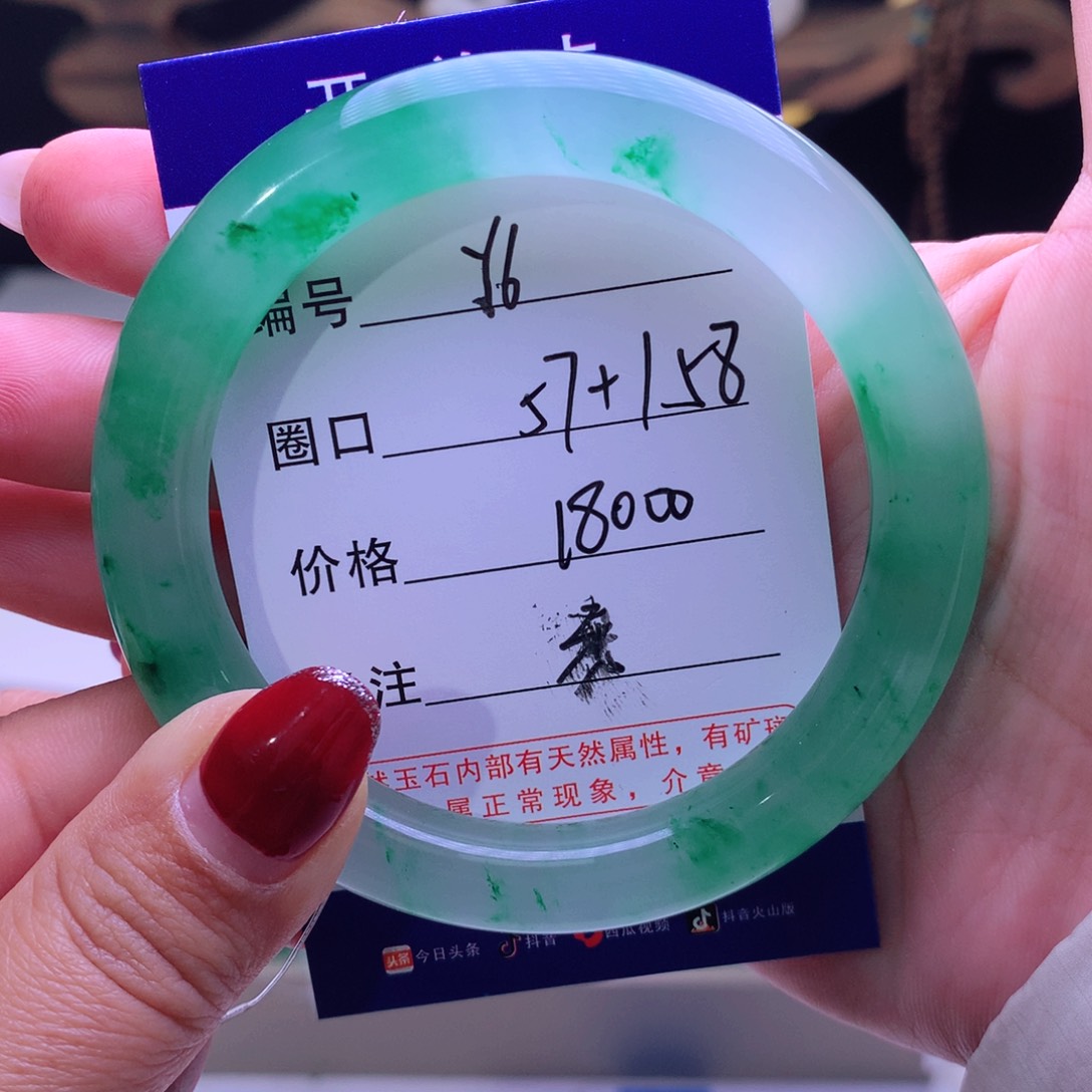 石英质玉手镯未镶嵌晓*