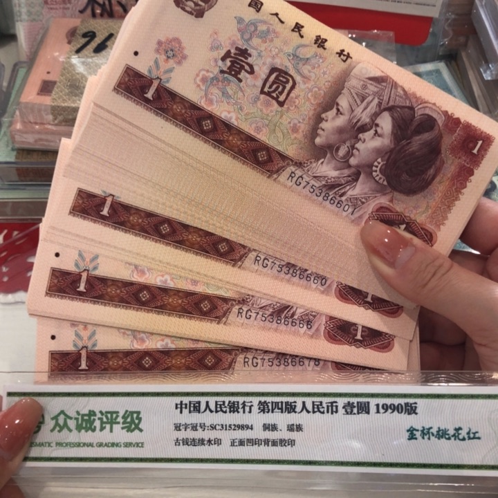 【闪购商品】801百连号，无4狮子6666，新品保真