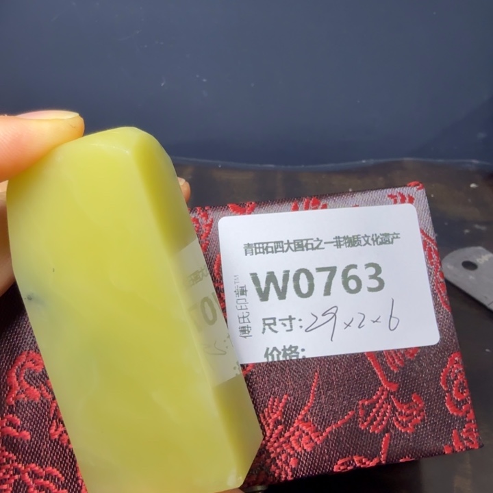 青田石12.2青田石雕厂家直销