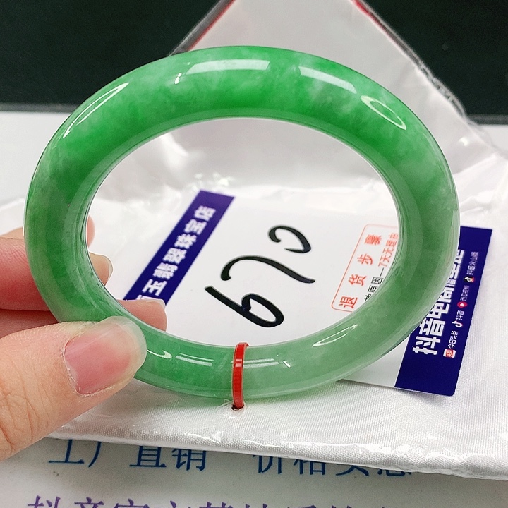 未镶嵌手镯翡翠翡翠