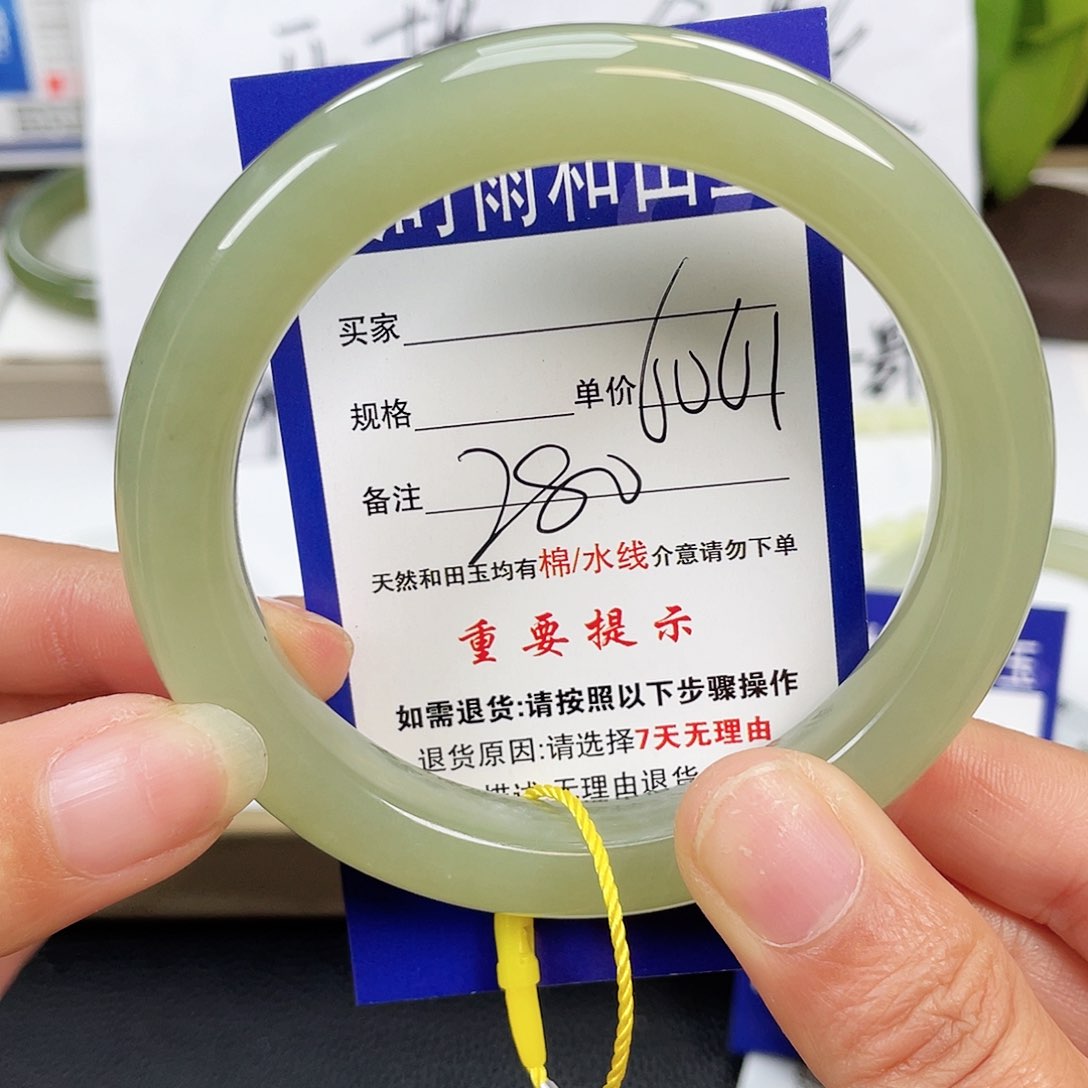 和田玉手镯未镶嵌