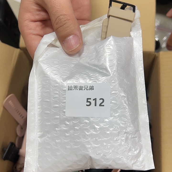 99新512号以直播间讲解为准