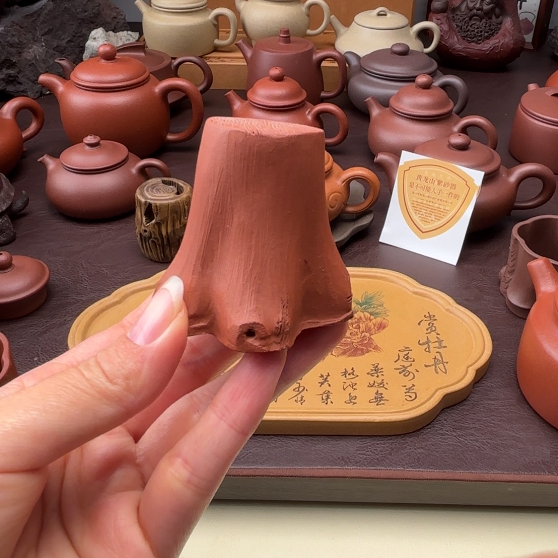 茶壶紫砂茶周边  树桩