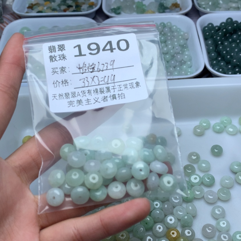【闪购商品】未镶嵌翡翠手链格****9