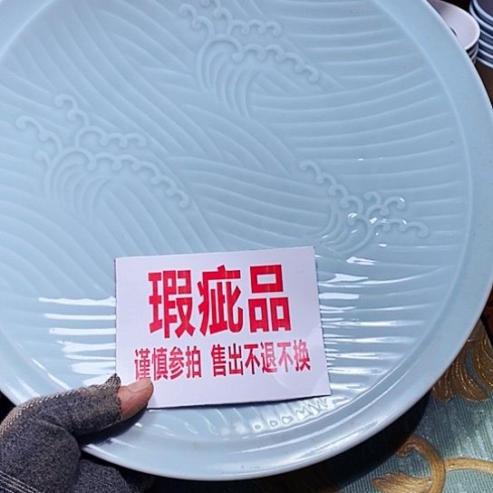 瓷片新年快乐。万事如意