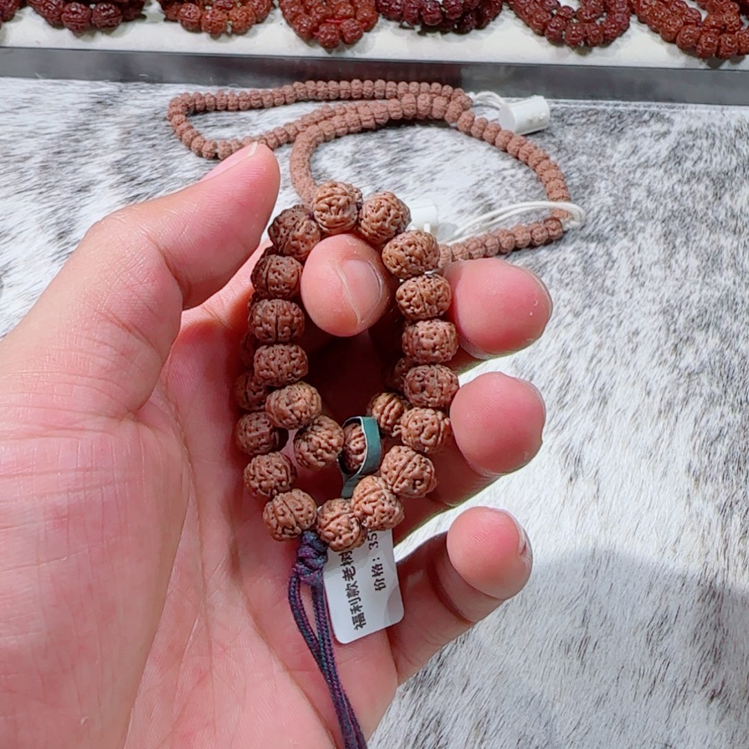 金刚菩提吊坠老树王