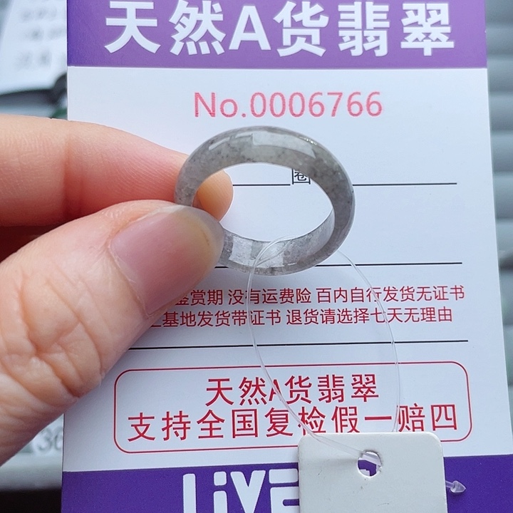 【闪购商品】翡翠戒指未镶嵌天然