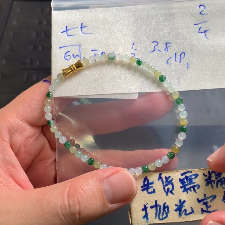 定制翡翠未镶嵌七*缅甸翡翠