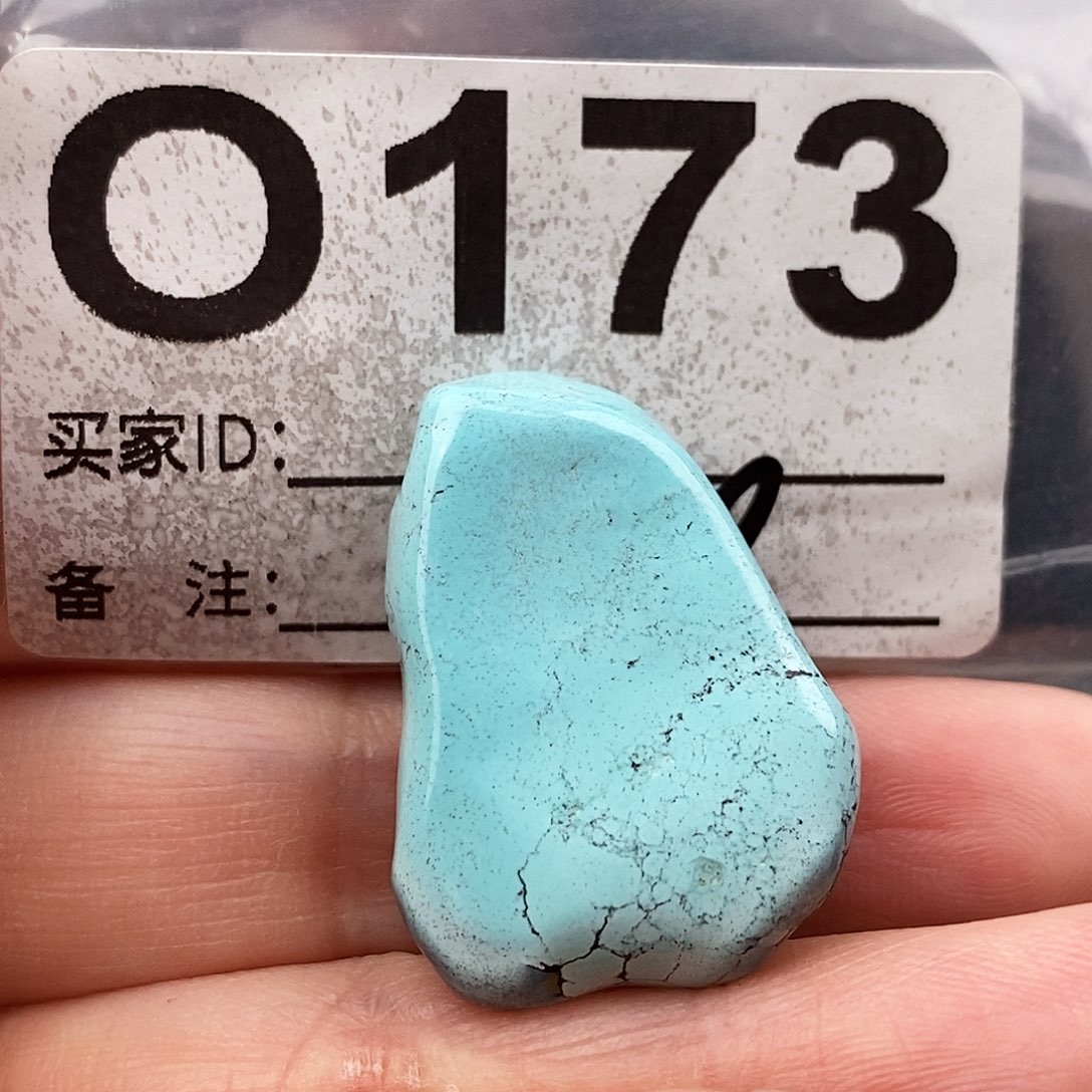 绿松石未镶嵌原矿