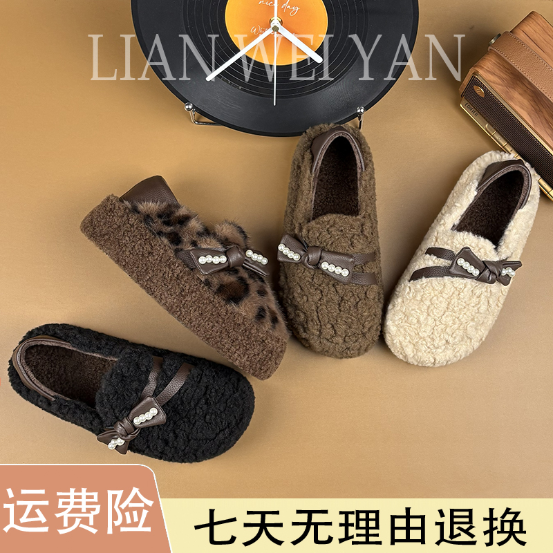 毛绒豹纹毛毛鞋女冬季厚底松糕跟外穿豆豆鞋2025新款保暖棉鞋女鞋