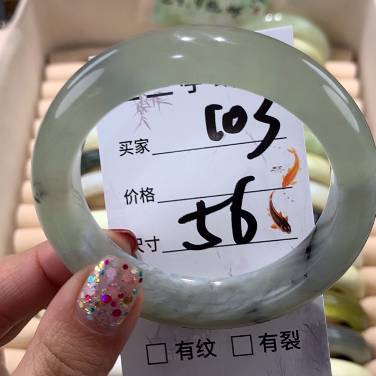 【闪购商品】蛇纹石玉手镯未镶嵌