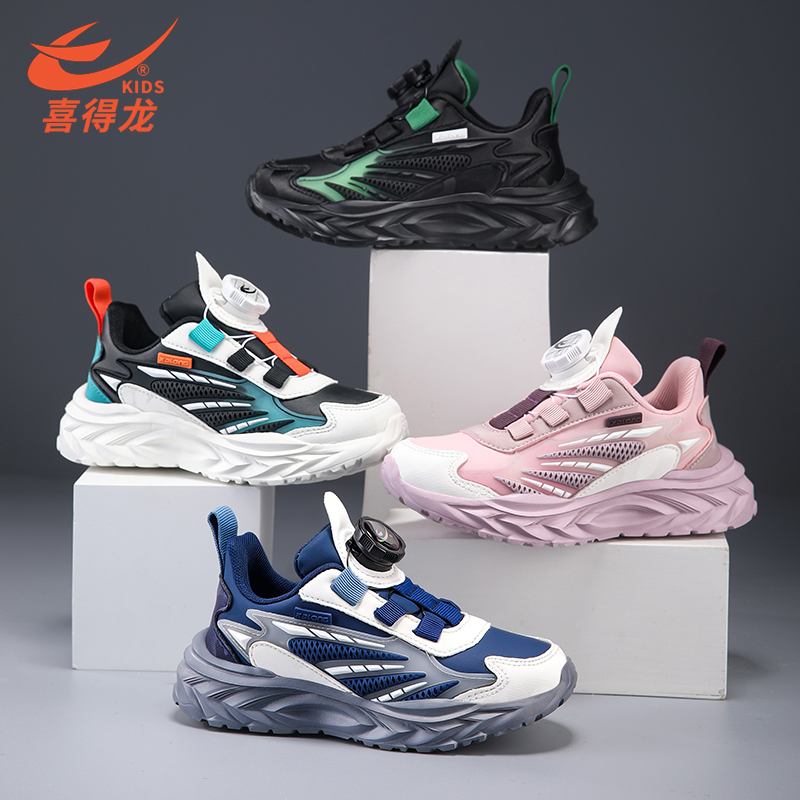 喜得龙秋季防水皮面儿童运动鞋男童休闲中大童防滑耐磨跑步鞋
