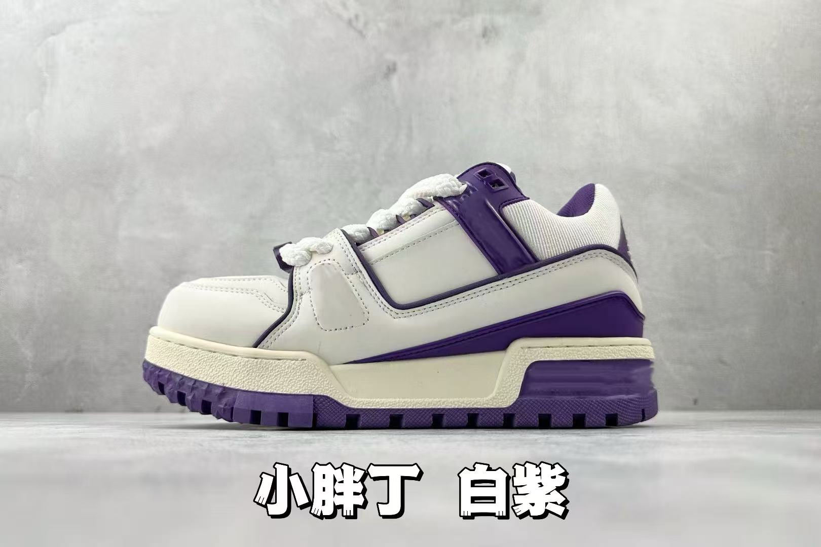 小胖丁白紫【实物带标 全套礼盒包装】