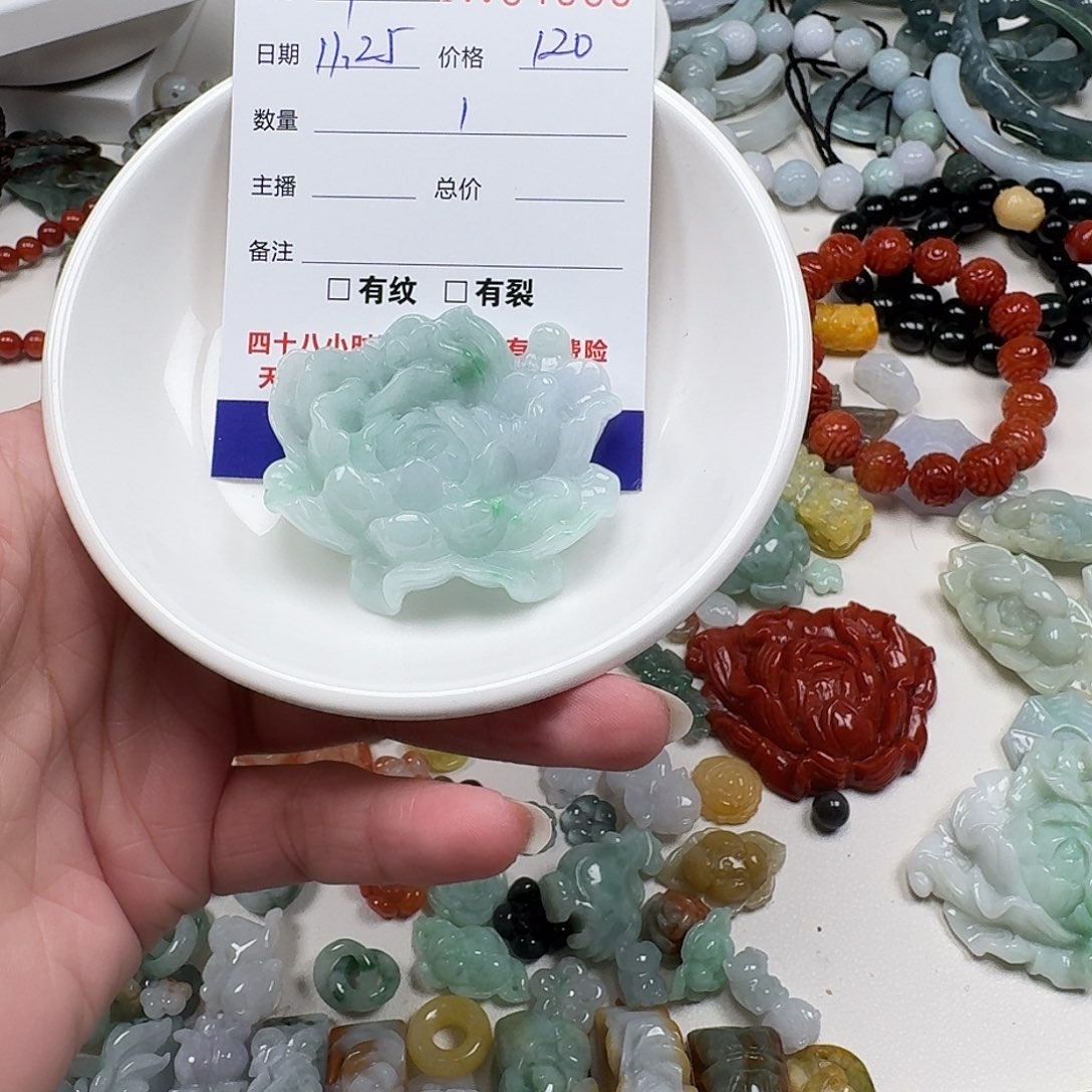 释***寳翡翠未镶嵌颈饰555