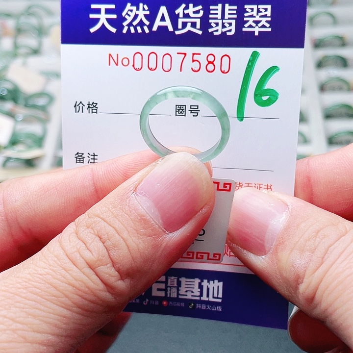 翡翠未镶嵌戒指天然A货翡翠戒指