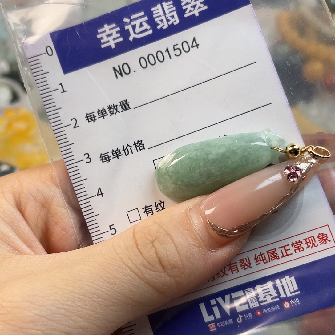 翡翠未镶嵌颈饰hhh