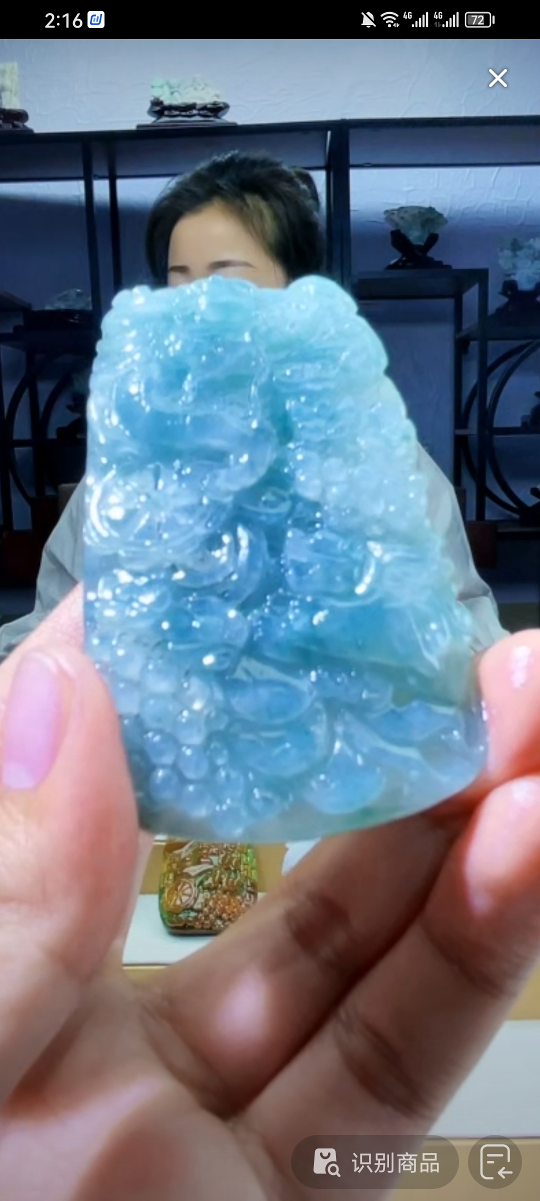 定制翡翠未镶嵌毛货02070093