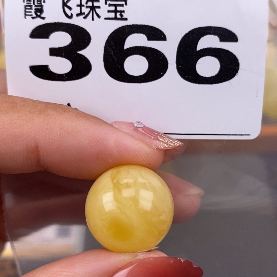 琥珀未镶嵌珠宝奇石16.3