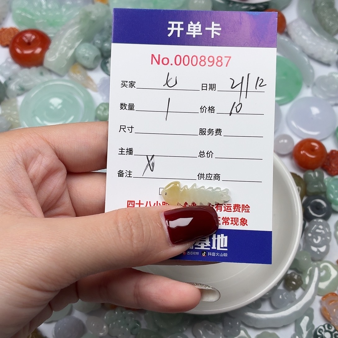 七****翡翠散珠hhhhhhhjj