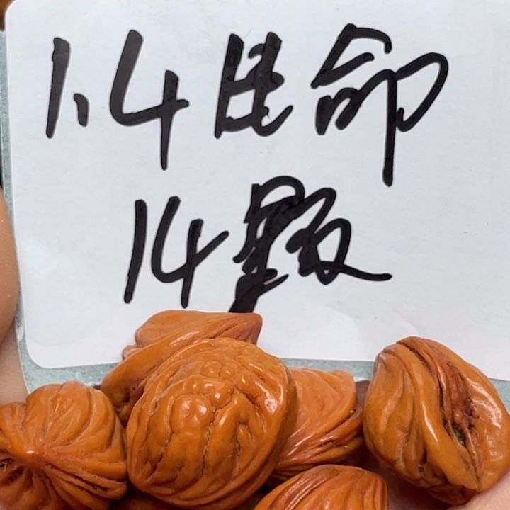 桃核手串龙纹桃核25