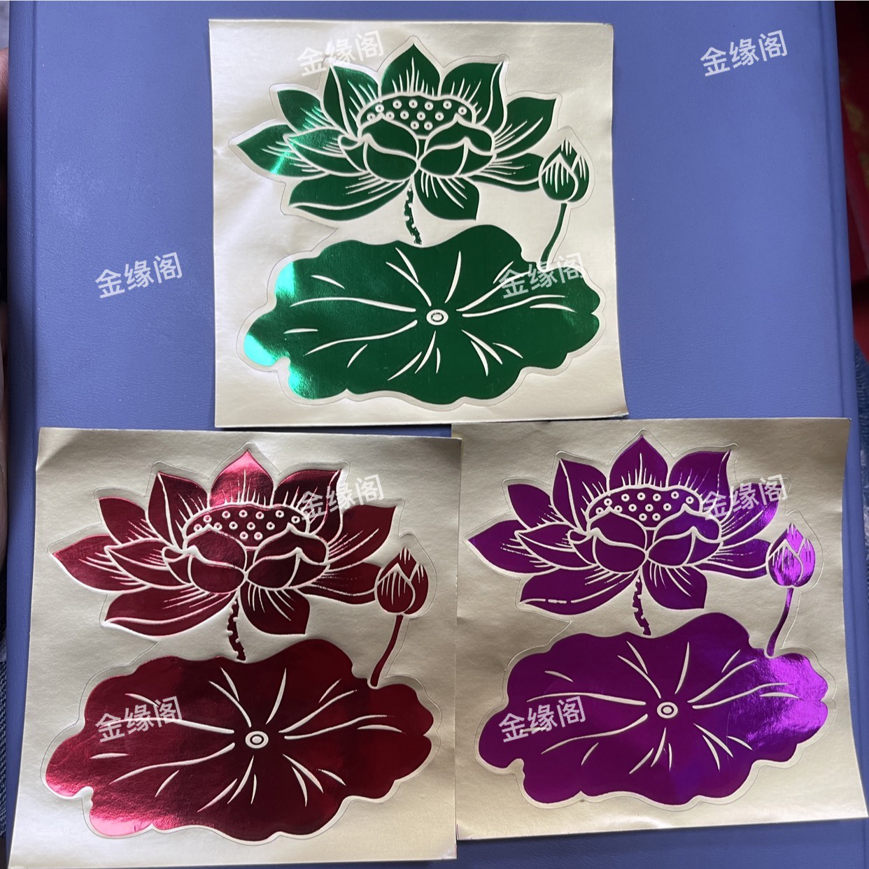 8.6厘米立体浮雕莲花藕不干胶贴纸荷花粘贴纸莲花贴剪纸自粘