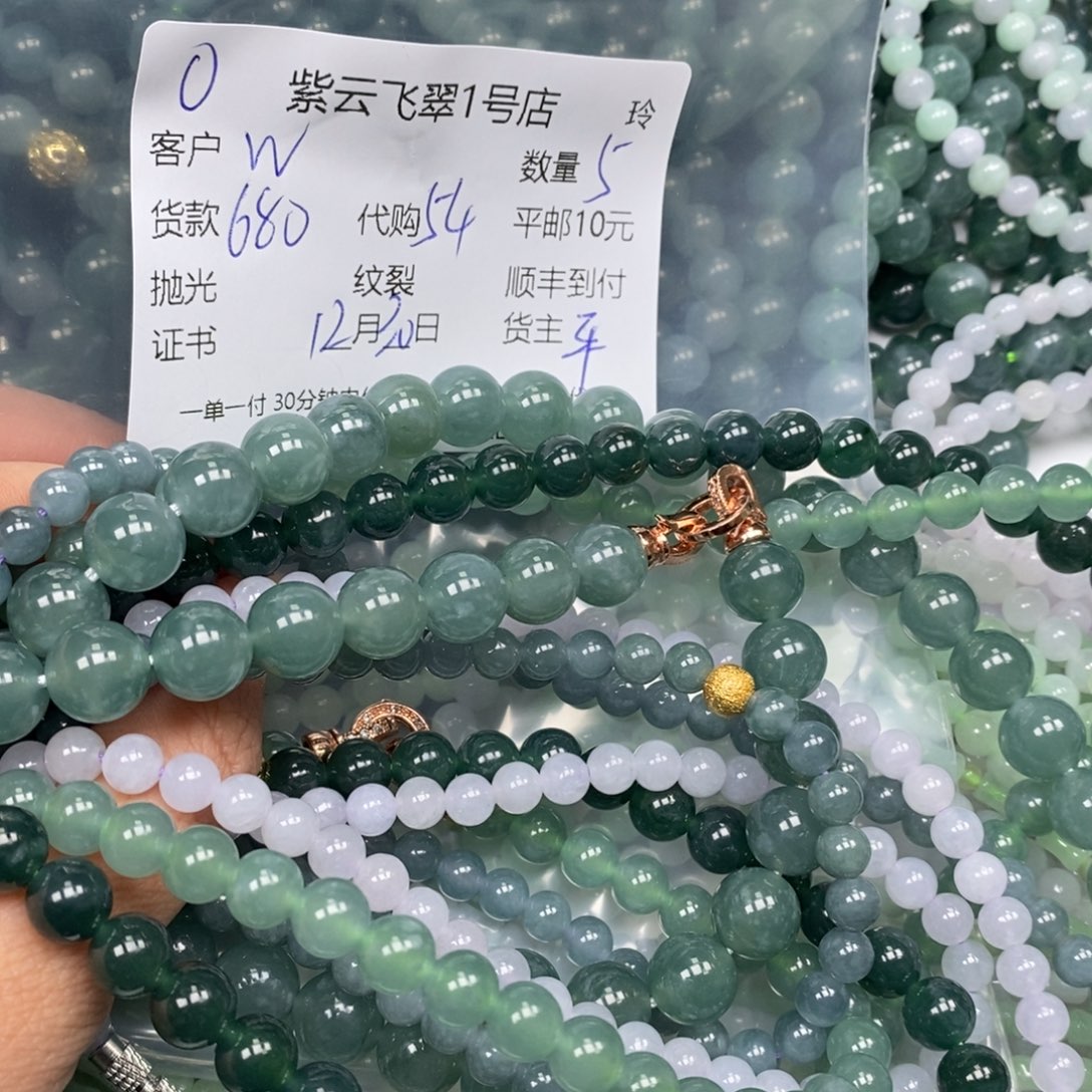 w***.翡翠未镶嵌颈饰翡翠