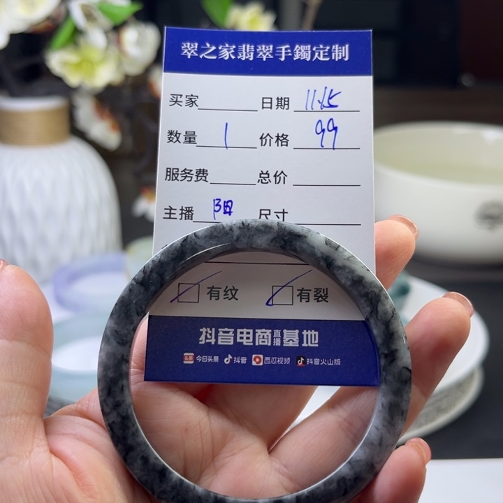 定制翡翠未镶嵌圆条乌鸡叮当手镯