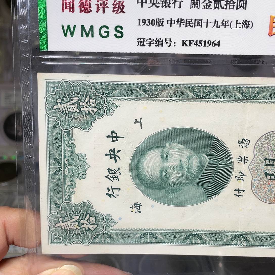 纸如图所说的一个