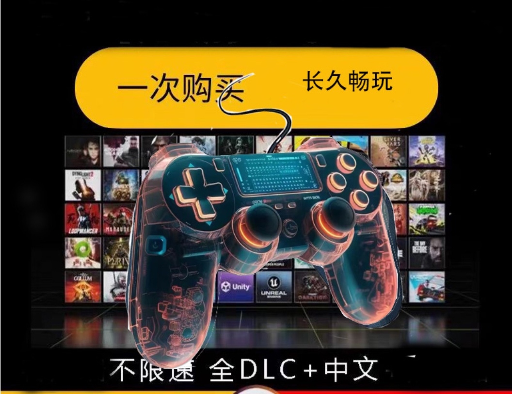 单机3A大作电脑游戏硬盘PC掌机手柄台式机steam笔记本通用