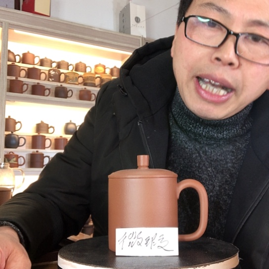 段泥茶杯办公杯容量350