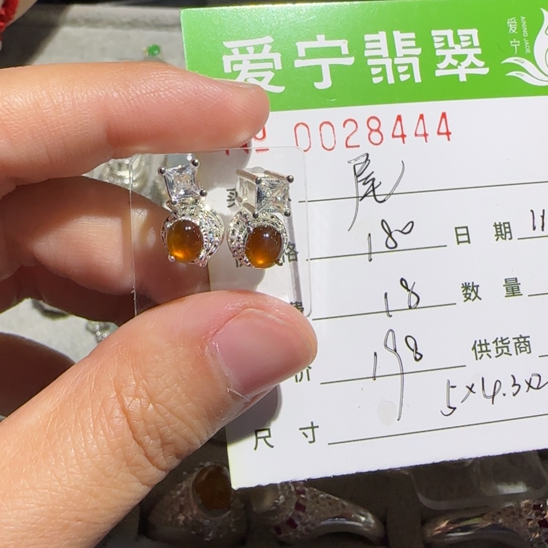 尾***记翡翠未镶嵌戒指翡翠