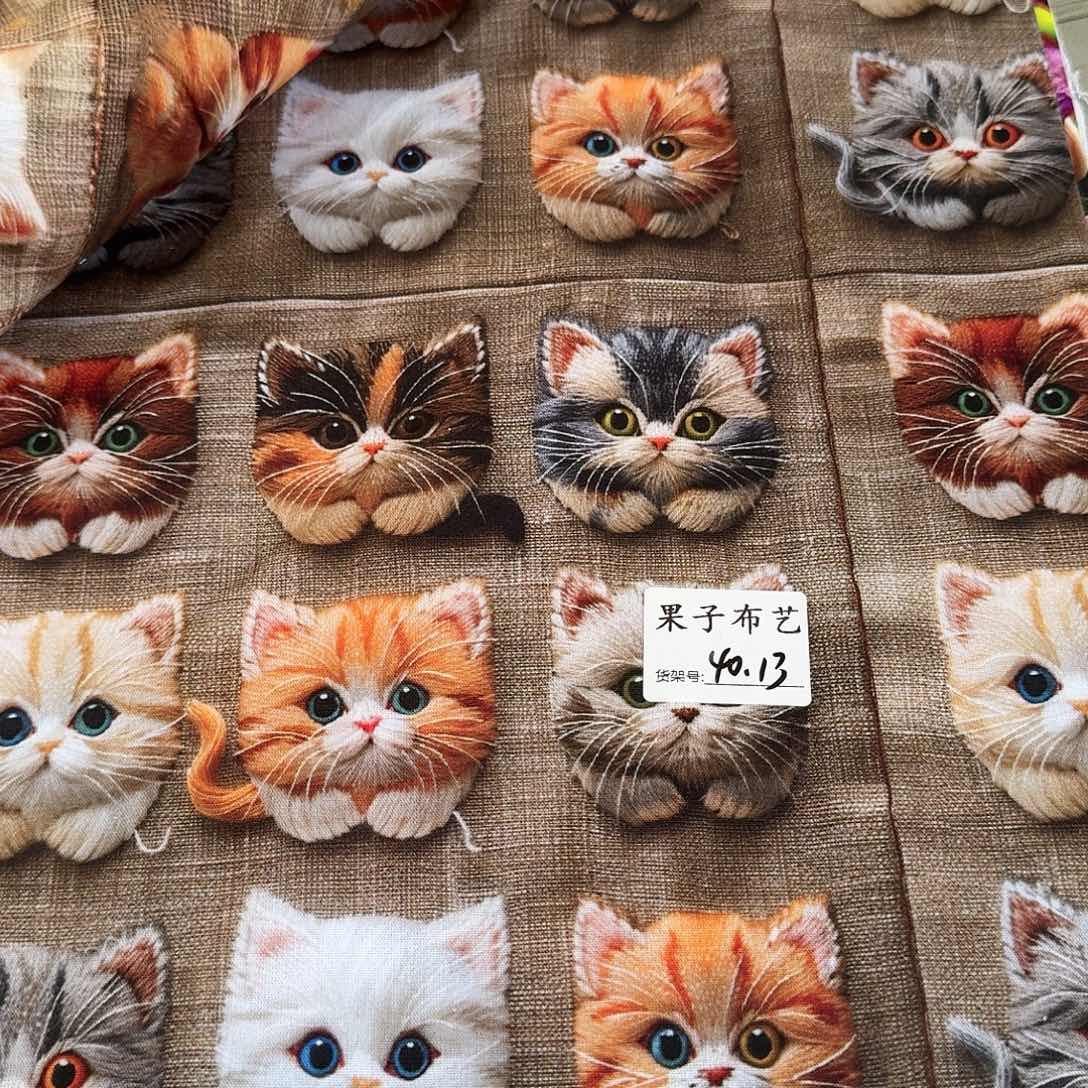 纯棉平布1米价X1.1宽40.13