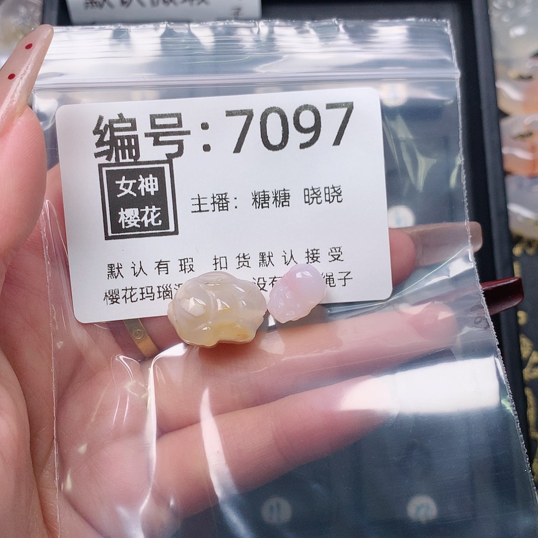 玛瑙/玉髓颈饰合金小***糖