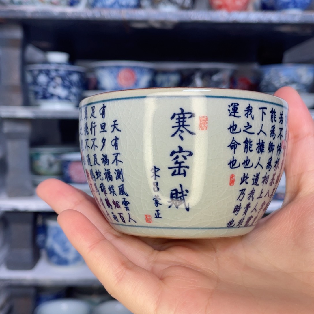 景德镇陶瓷闪购！