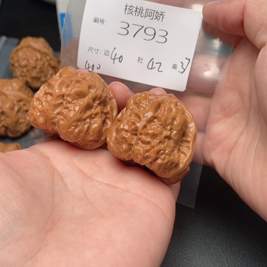 文玩核桃吊坠蛤蟆