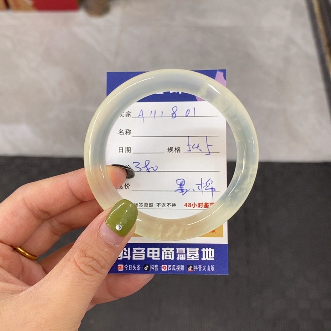 未镶嵌岫玉手镯天然