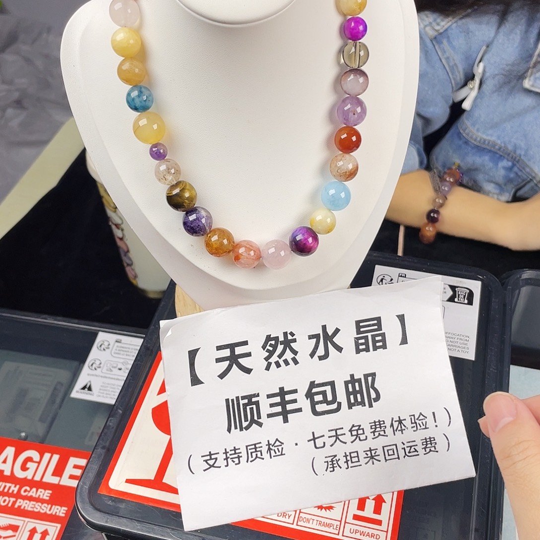 水晶手串银S925镀金镶嵌