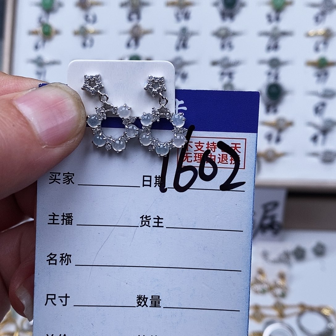 银S925镀金镶嵌戒指翡翠.耳钉