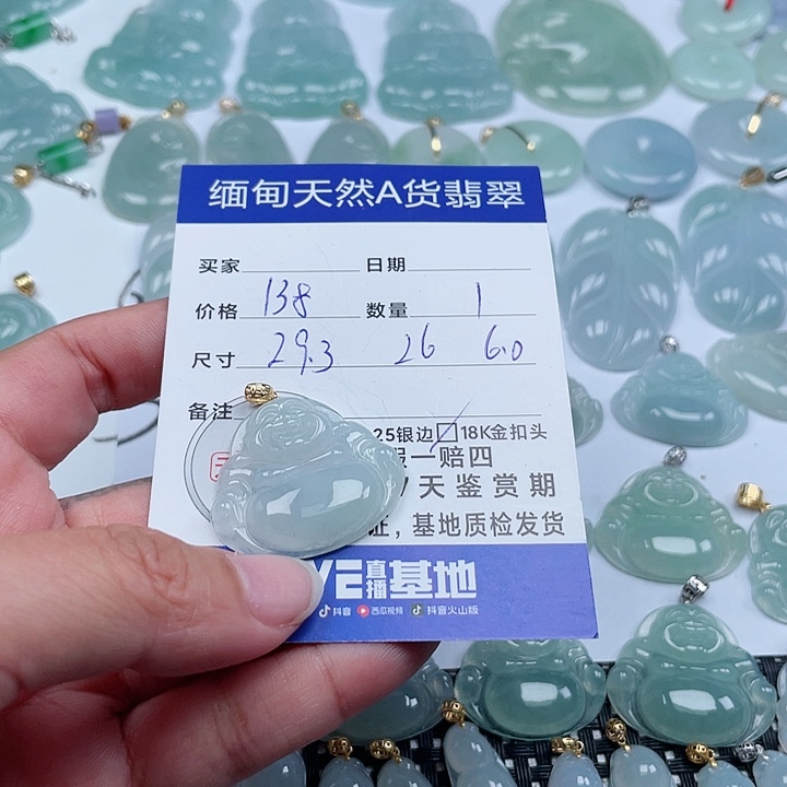 翡翠颈饰18K金镶嵌天然翡翠吊坠