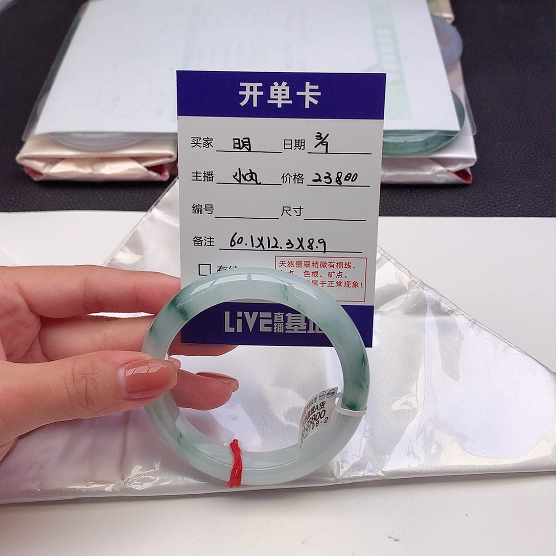 翡翠手镯未镶嵌^****?天然A货翡翠60