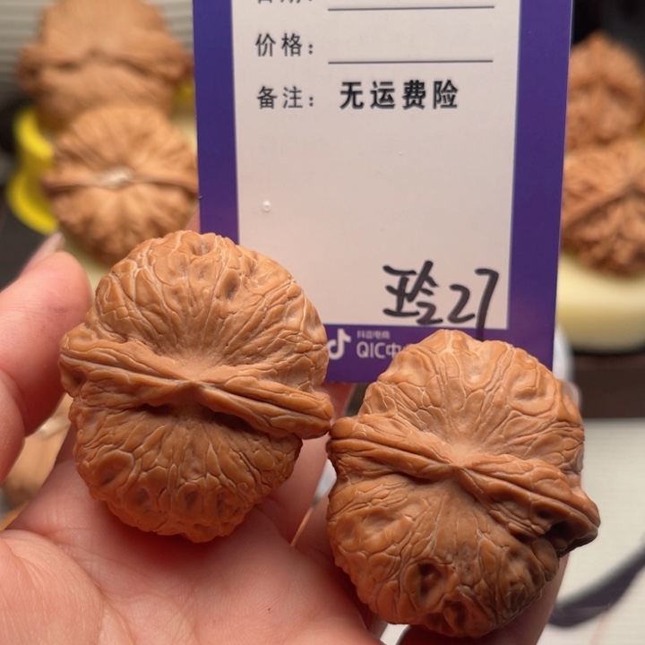 吊坠文玩核桃倔*文玩核桃27