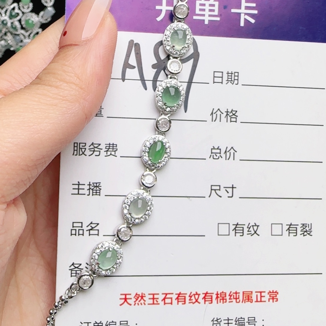 银S925镶嵌戒指翡翠