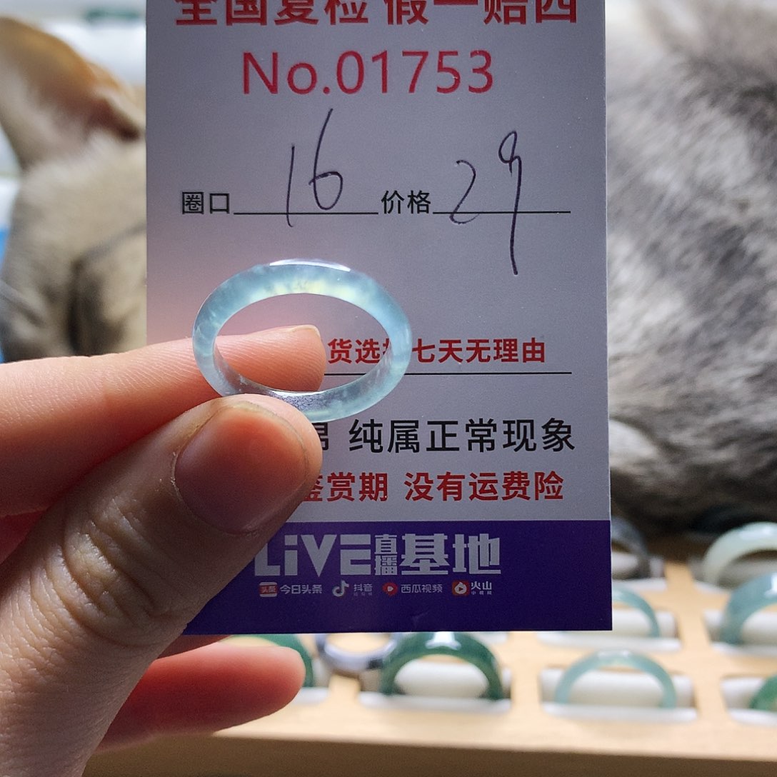 翡翠戒指未镶嵌天然翡翠戒指