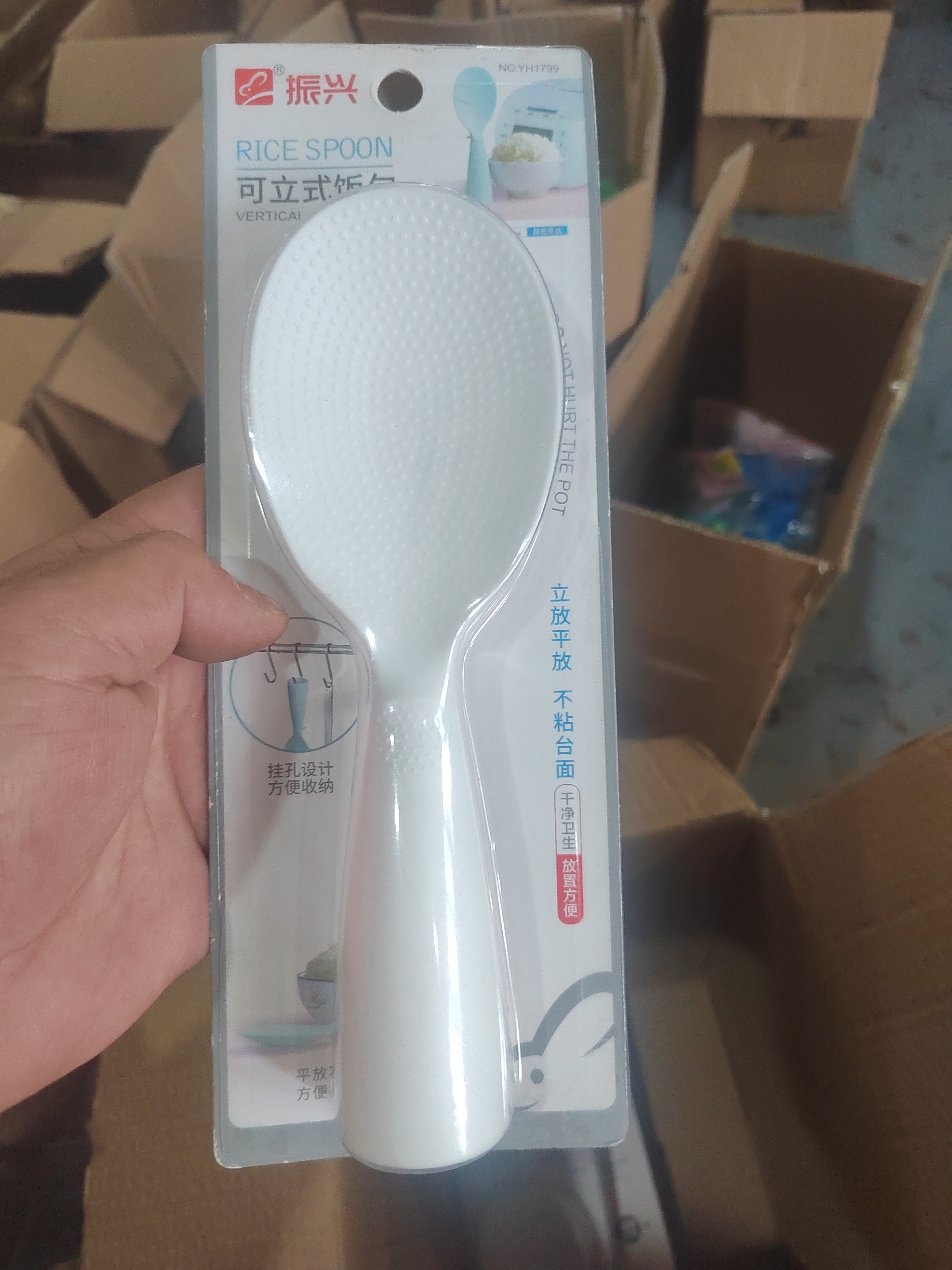 可立式家用饭勺1043